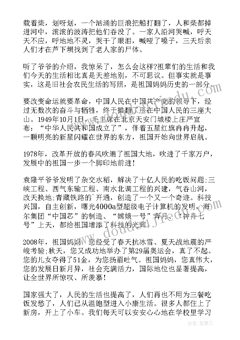 2023年祝福领导兔年的祝福语简单一点(优质9篇)