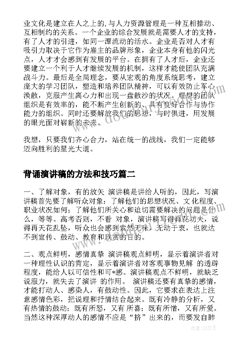 最新学校维稳安全工作检查工作总结(模板5篇)