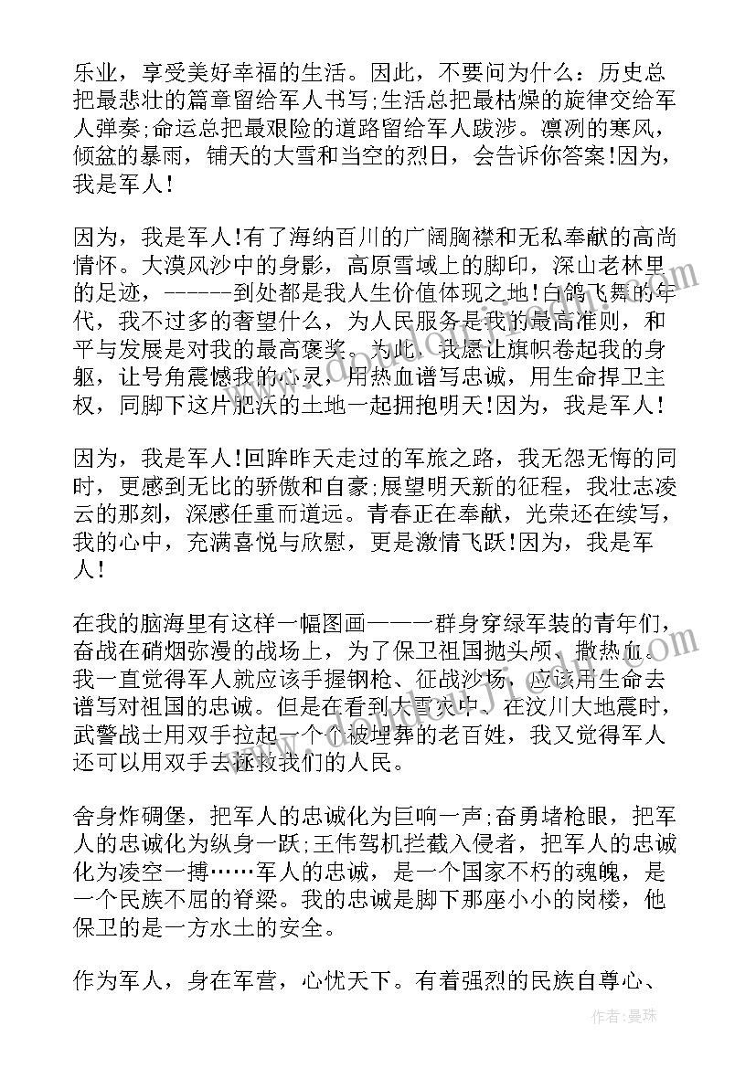 最新幼儿园副园长春季期末工作总结报告(优秀5篇)