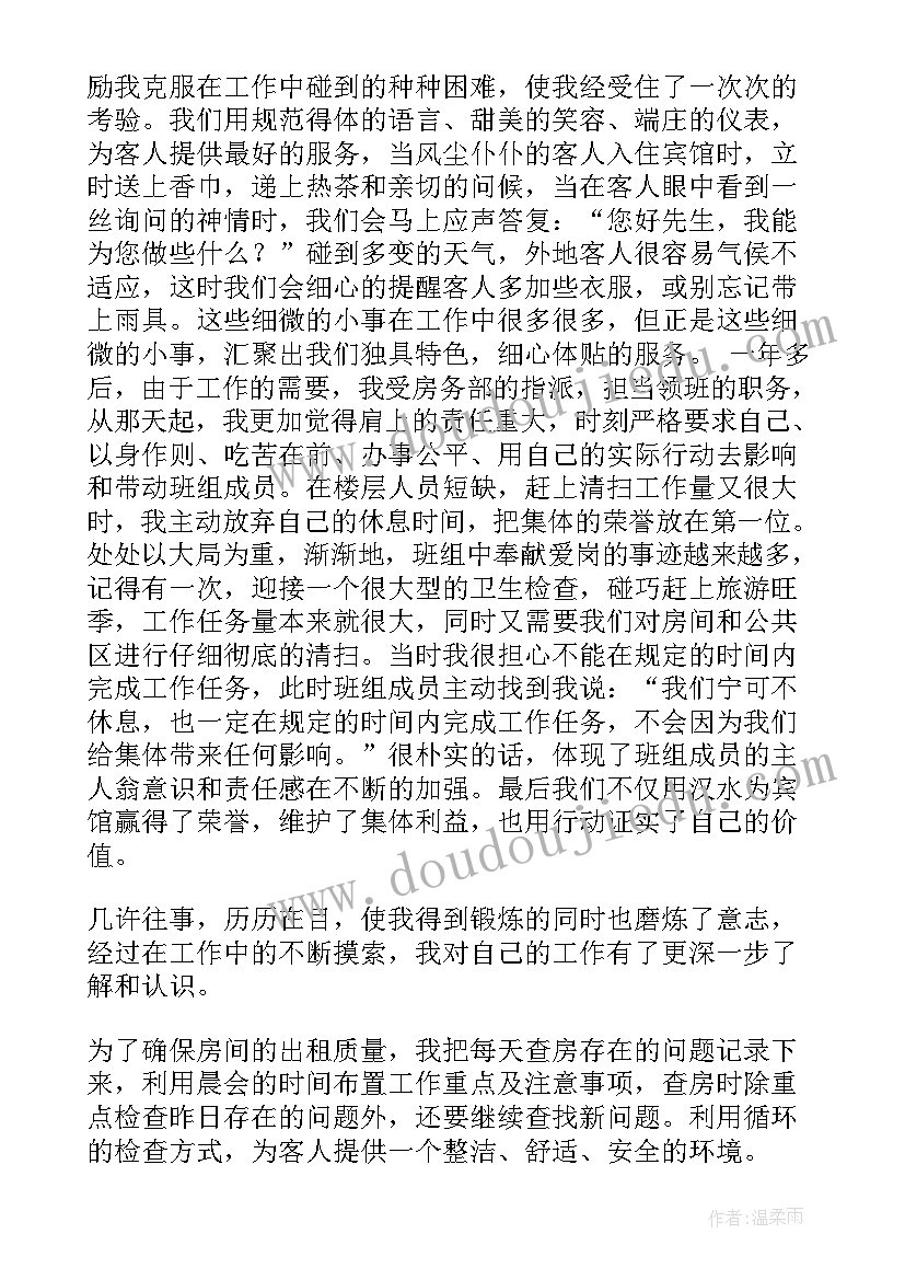 2023年开学第一天的教学反思(优秀9篇)