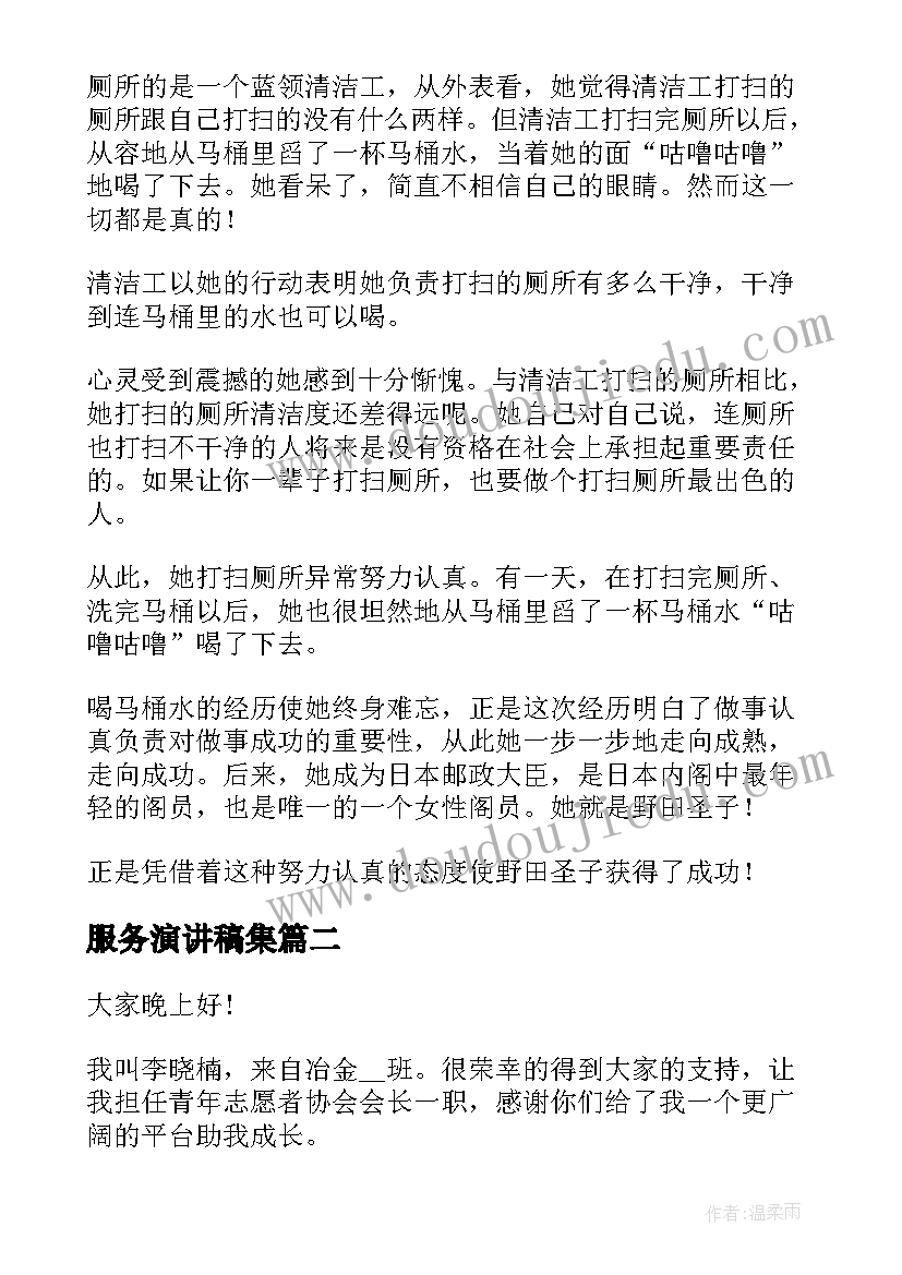 2023年开学第一天的教学反思(优秀9篇)