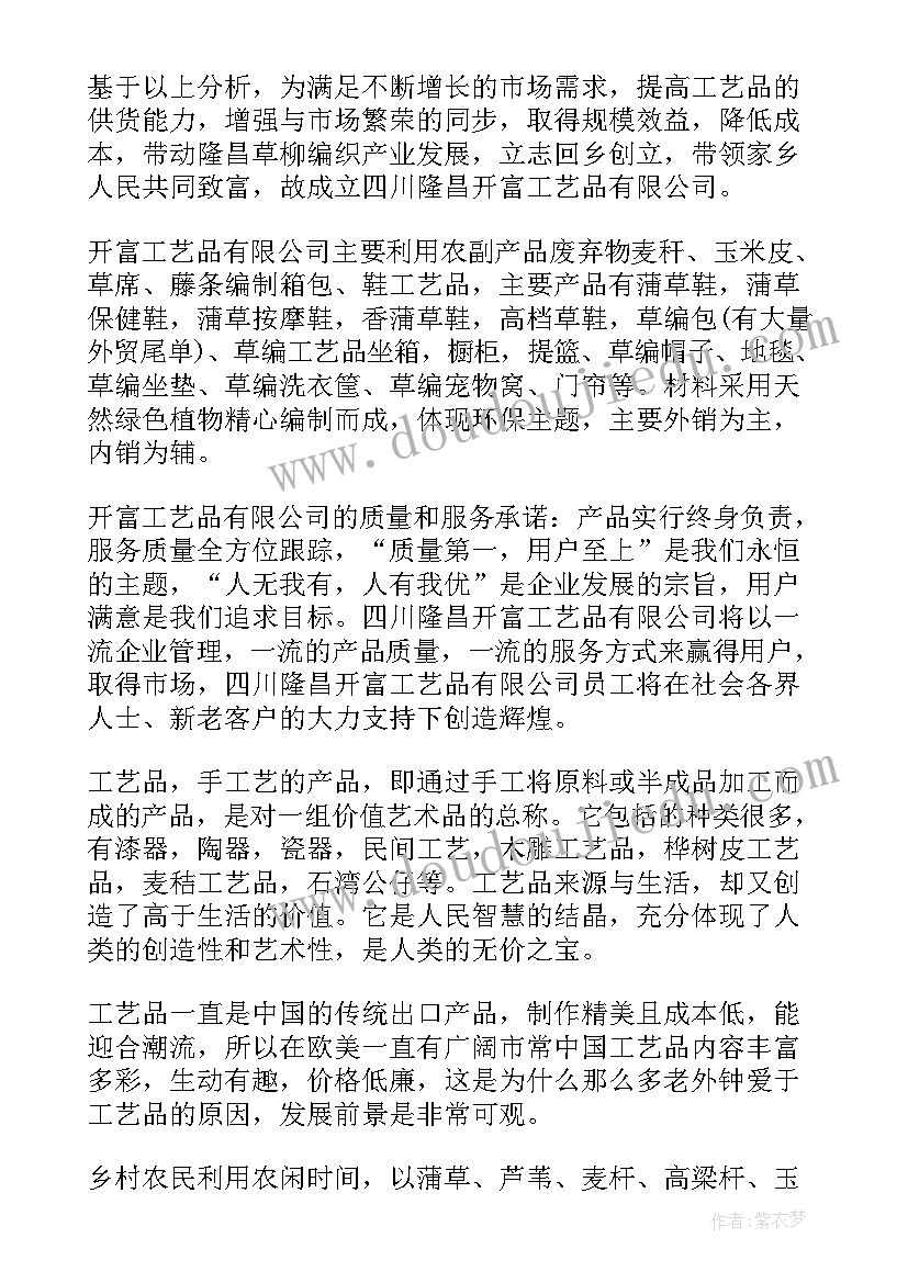 最新夜场管理层发言稿(汇总5篇)