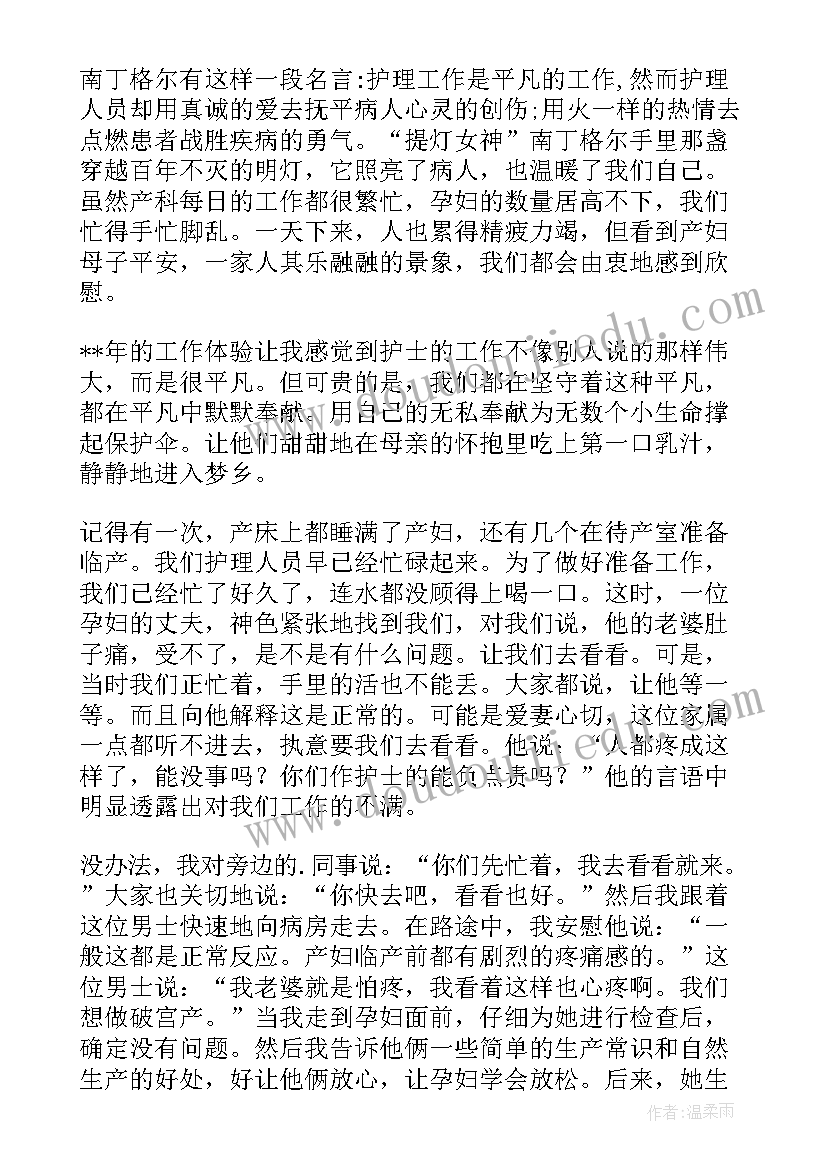 机密人员演讲稿 销售人员演讲稿(大全7篇)