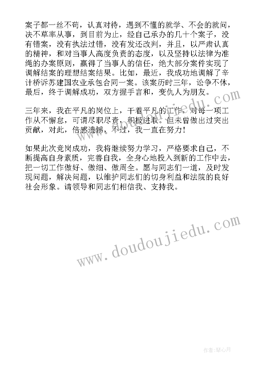 最新调研方案计划书一般写多少字 企业调研计划及方案优选(通用5篇)