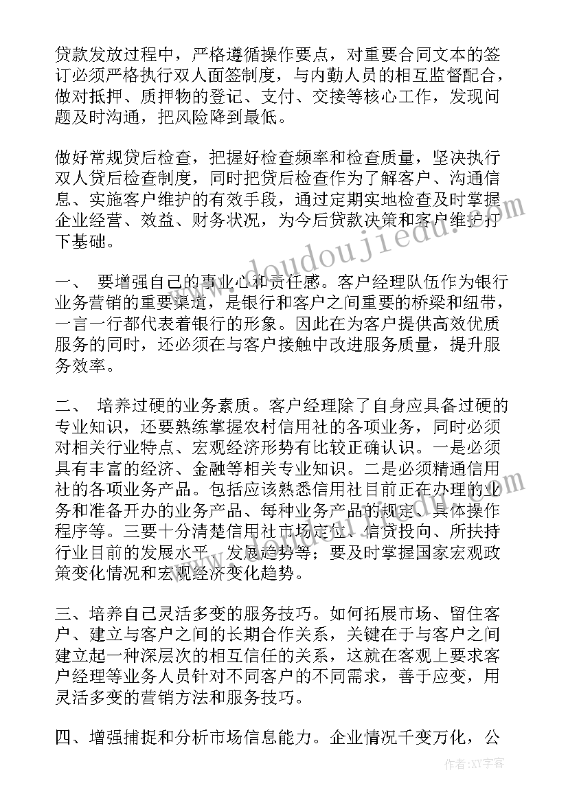 太平人寿保险公司三讲演讲稿(大全9篇)