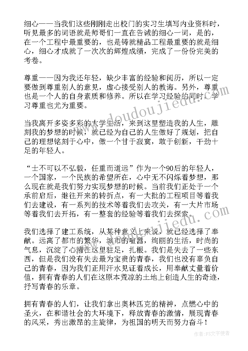 最新志愿者社会实践经历 简历社会实践志愿者(大全6篇)