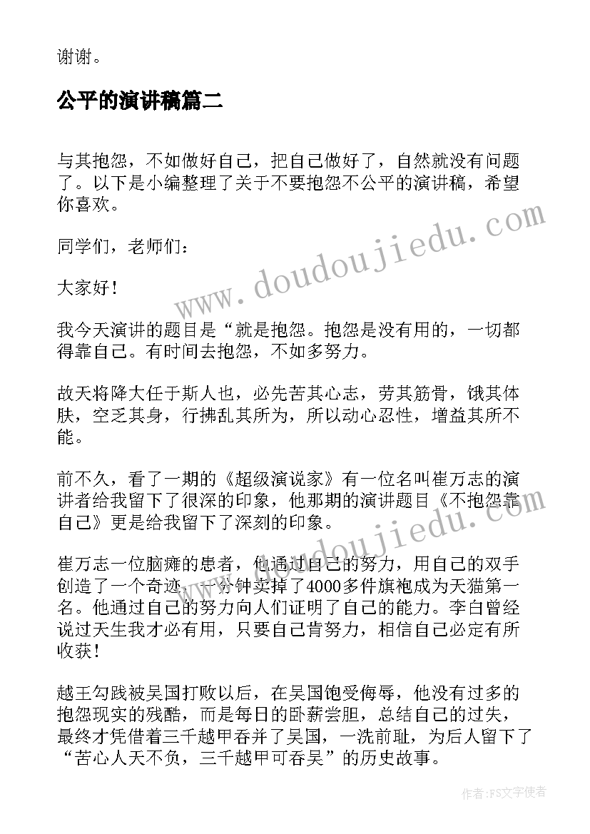 最新志愿者社会实践经历 简历社会实践志愿者(大全6篇)