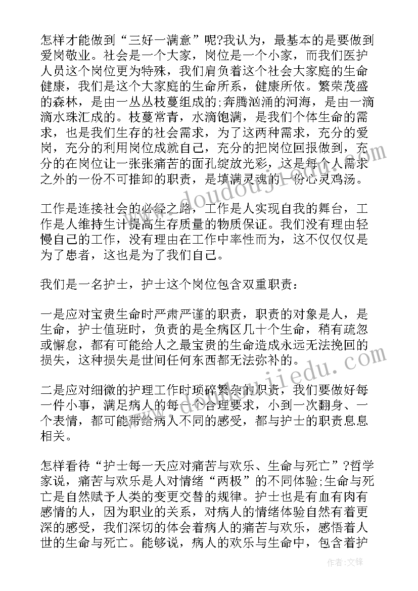 师生之间课后反思 父母与孩子之间的爱教学反思(优秀5篇)