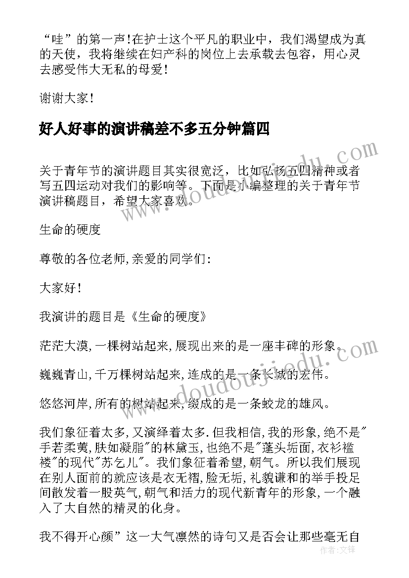 师生之间课后反思 父母与孩子之间的爱教学反思(优秀5篇)