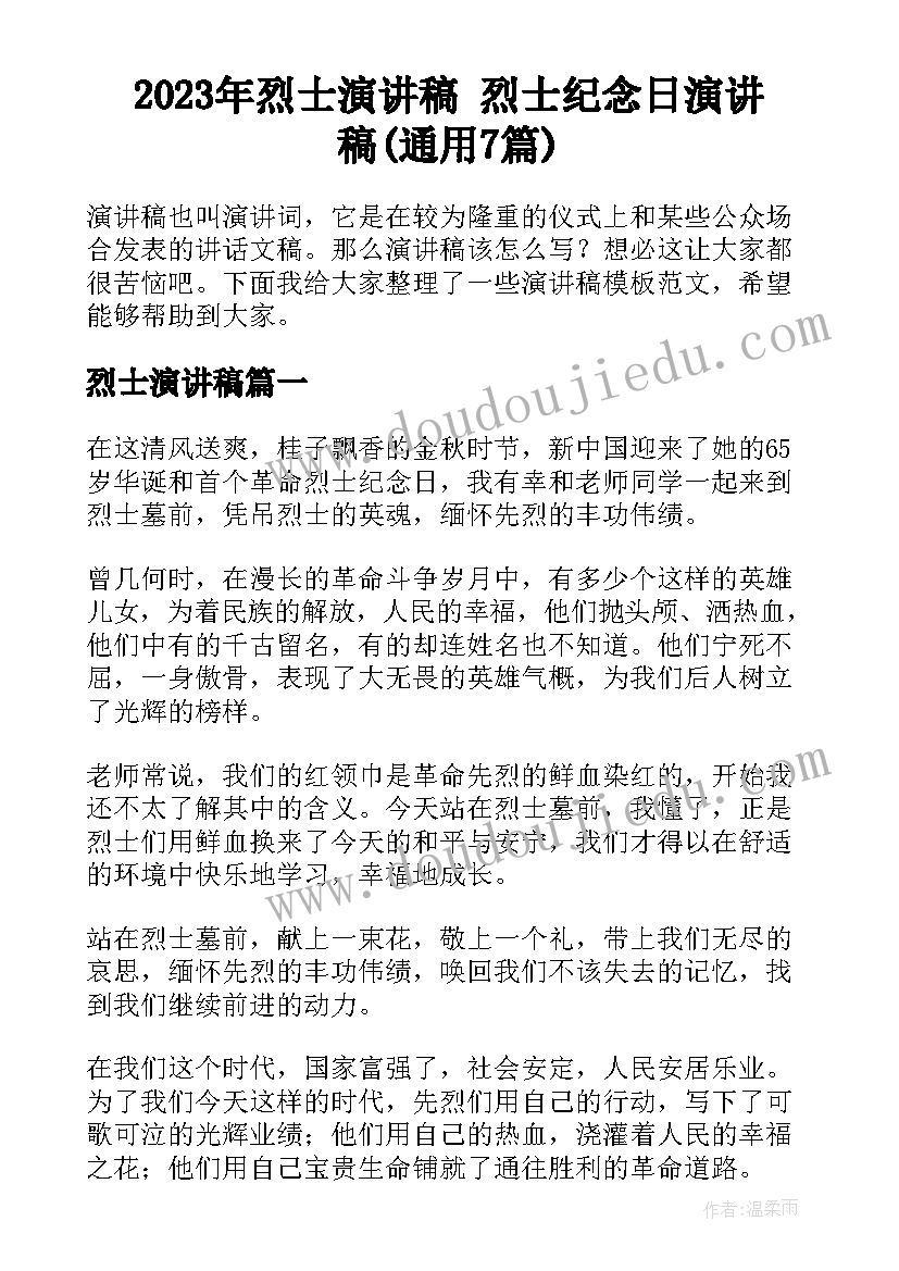 销售个人心得总结 促成销售技巧个人心得总结(精选10篇)