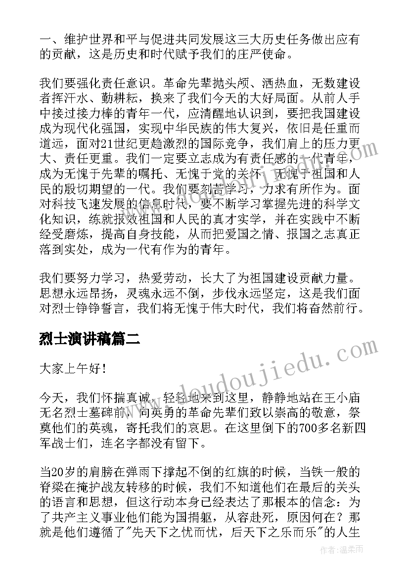 销售个人心得总结 促成销售技巧个人心得总结(精选10篇)