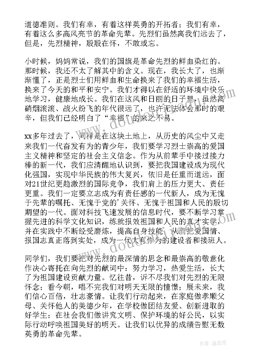 销售个人心得总结 促成销售技巧个人心得总结(精选10篇)