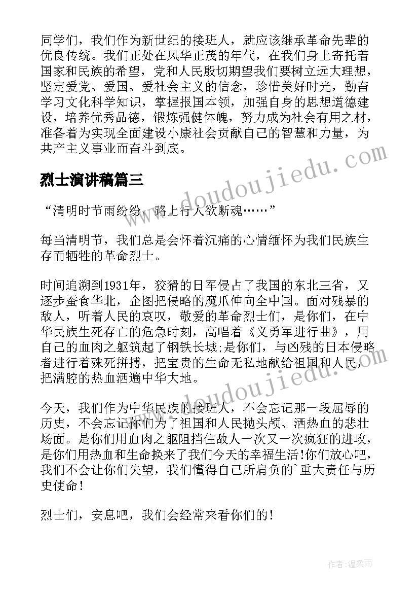 销售个人心得总结 促成销售技巧个人心得总结(精选10篇)