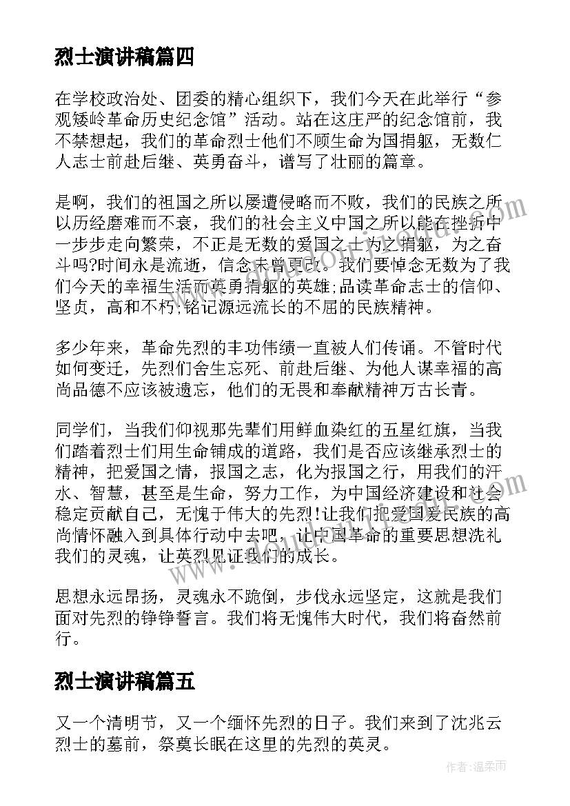 销售个人心得总结 促成销售技巧个人心得总结(精选10篇)