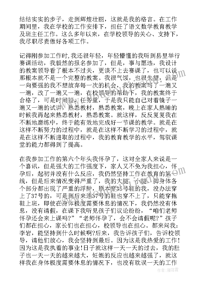 重要抉择演讲稿 读书的重要性演讲稿(模板9篇)