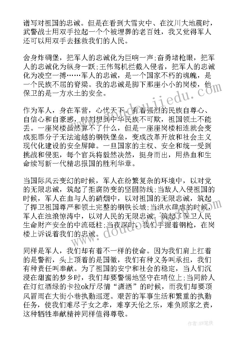 早晨演讲稿(优秀10篇)