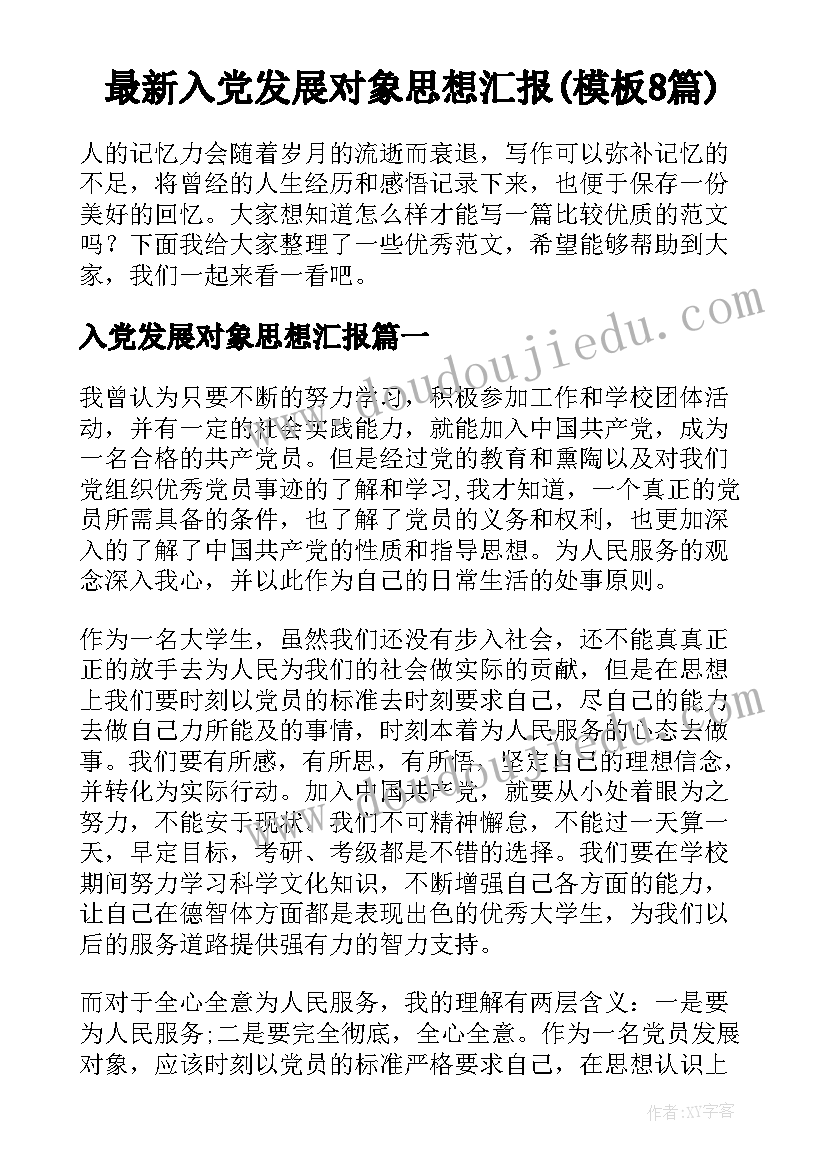 2023年机修人员年终总结 质量管理员个人年终工作总结报告(大全5篇)