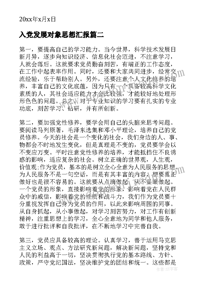 2023年机修人员年终总结 质量管理员个人年终工作总结报告(大全5篇)