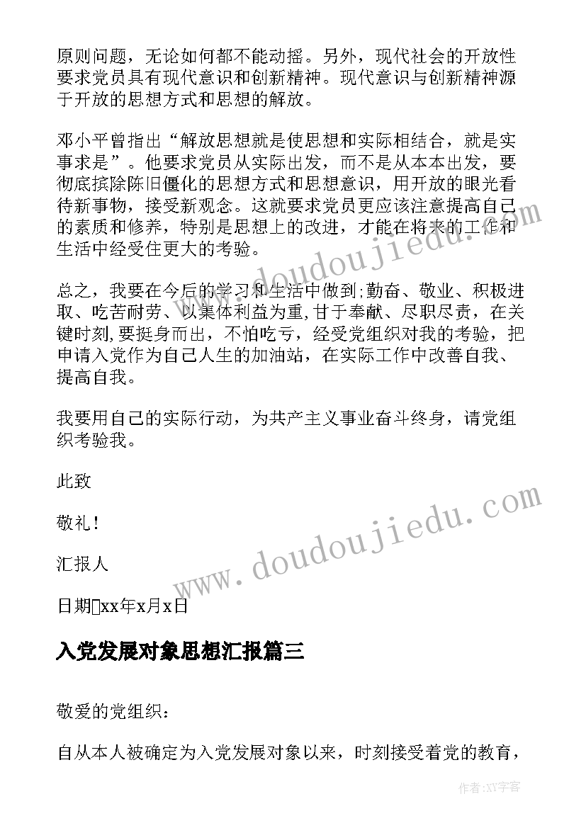 2023年机修人员年终总结 质量管理员个人年终工作总结报告(大全5篇)