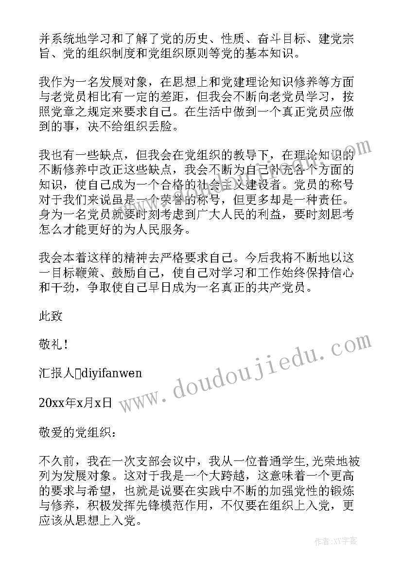 2023年机修人员年终总结 质量管理员个人年终工作总结报告(大全5篇)