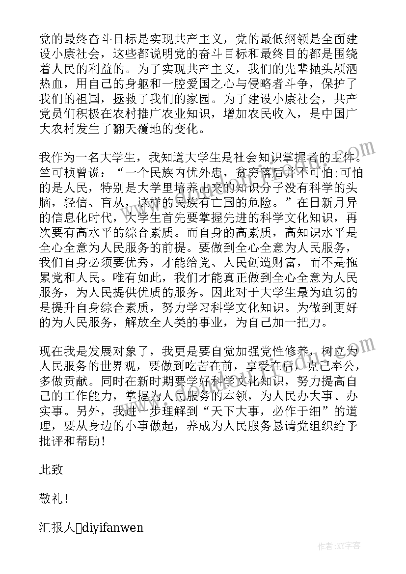 2023年机修人员年终总结 质量管理员个人年终工作总结报告(大全5篇)