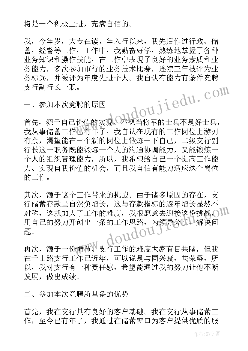 大班科学小小侦探反思 大班教案及教学反思(通用8篇)