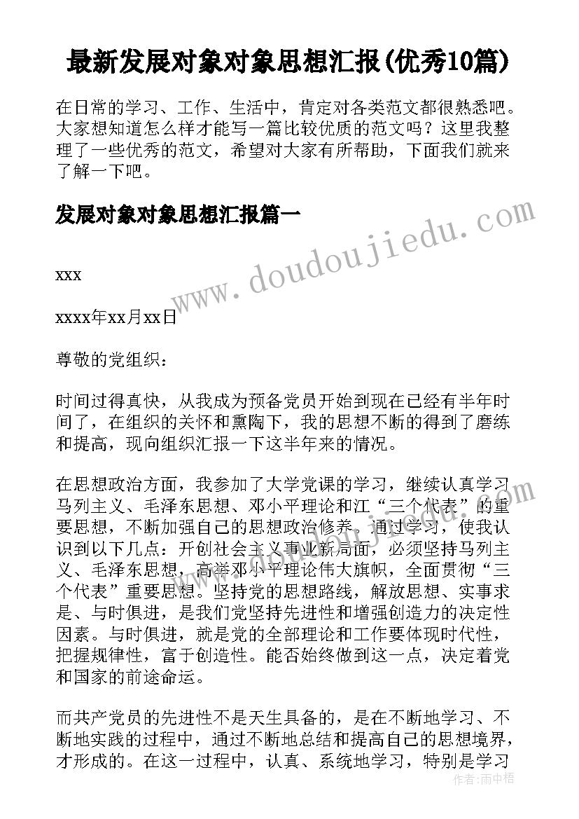 最新高一生物教师工作总结个人(模板7篇)