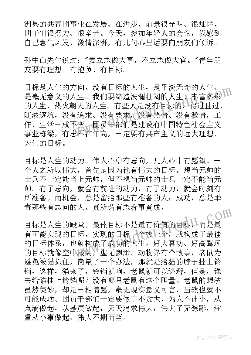 爱国使命担当演讲稿 新青年新使命新担当演讲稿(汇总5篇)