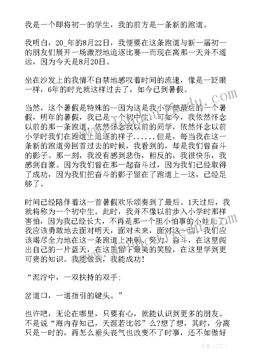 最新矿山安全生产会议记录(模板7篇)