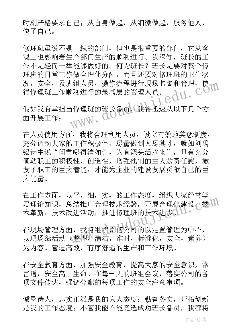 2023年汽车涂装心得体会(优质5篇)