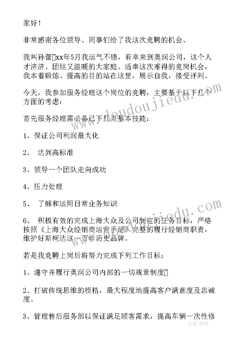 2023年汽车涂装心得体会(优质5篇)