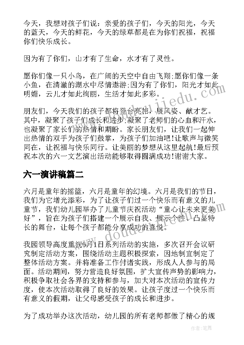 最新季度经济运行分析重点 xx县一季度经济运行分析会上的讲话稿(通用5篇)