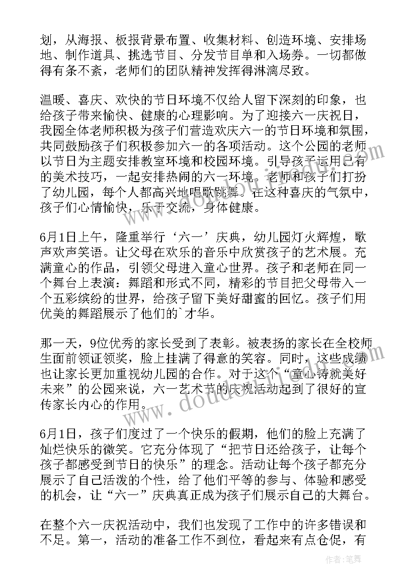 最新季度经济运行分析重点 xx县一季度经济运行分析会上的讲话稿(通用5篇)