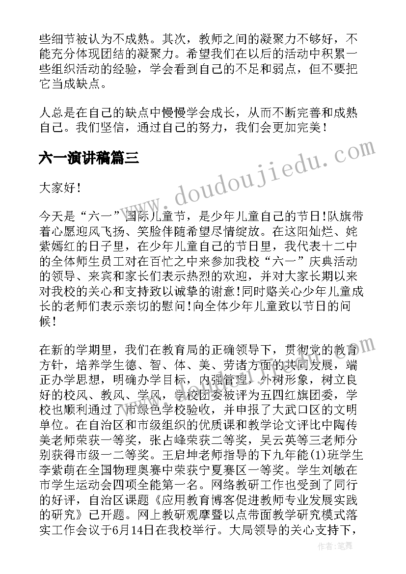 最新季度经济运行分析重点 xx县一季度经济运行分析会上的讲话稿(通用5篇)