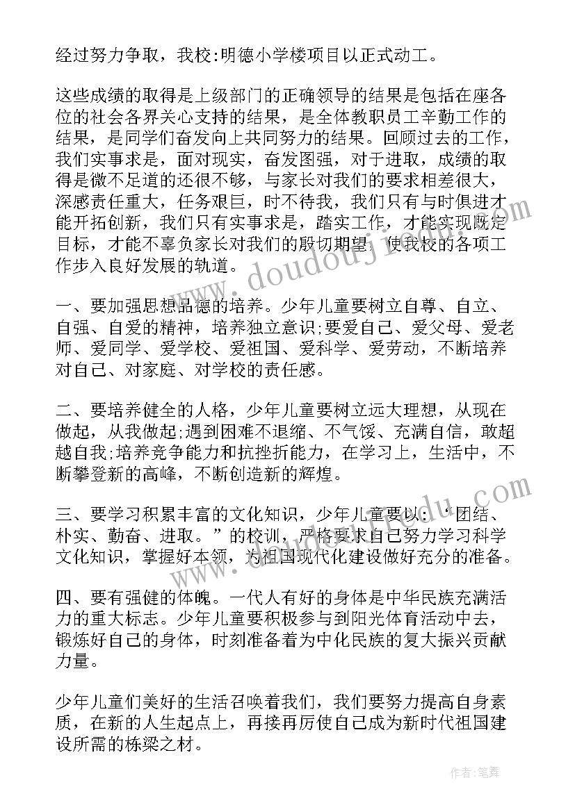 最新季度经济运行分析重点 xx县一季度经济运行分析会上的讲话稿(通用5篇)