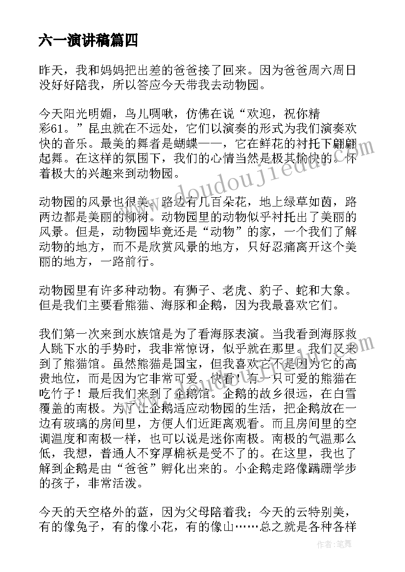 最新季度经济运行分析重点 xx县一季度经济运行分析会上的讲话稿(通用5篇)