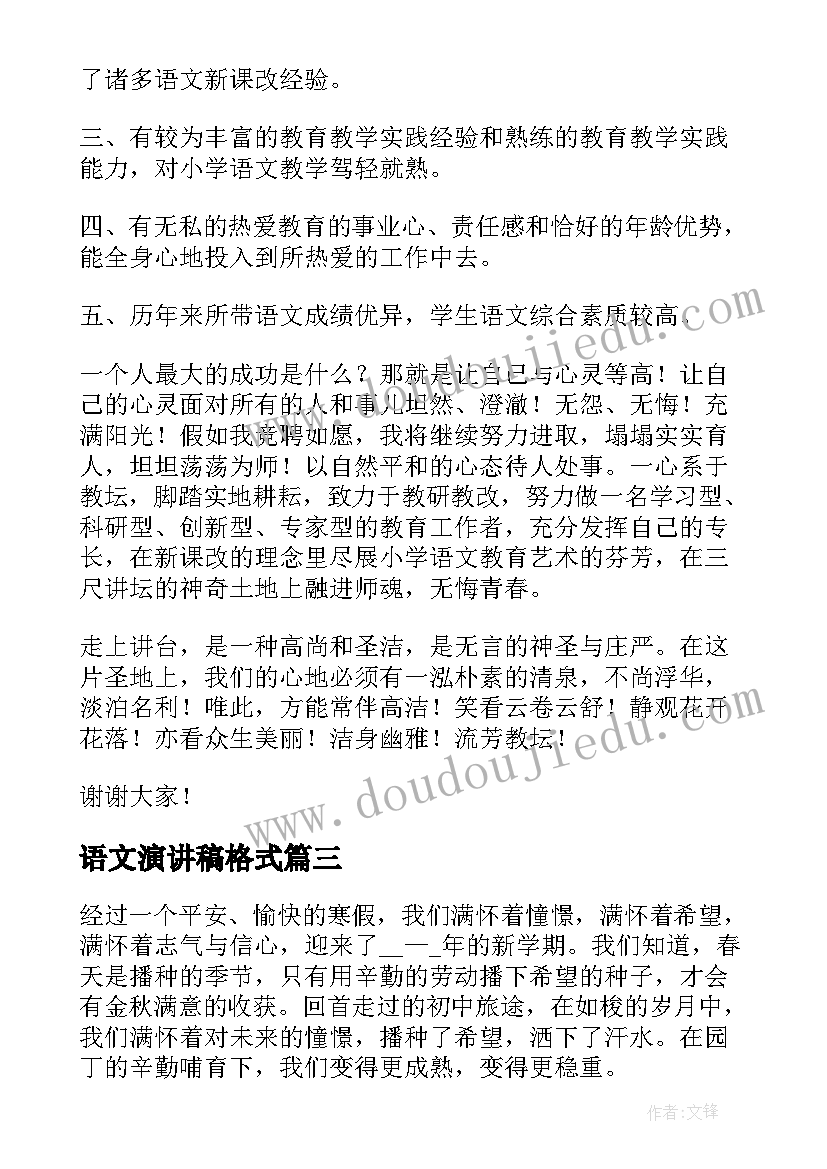 2023年护理先进个人感言(优秀5篇)