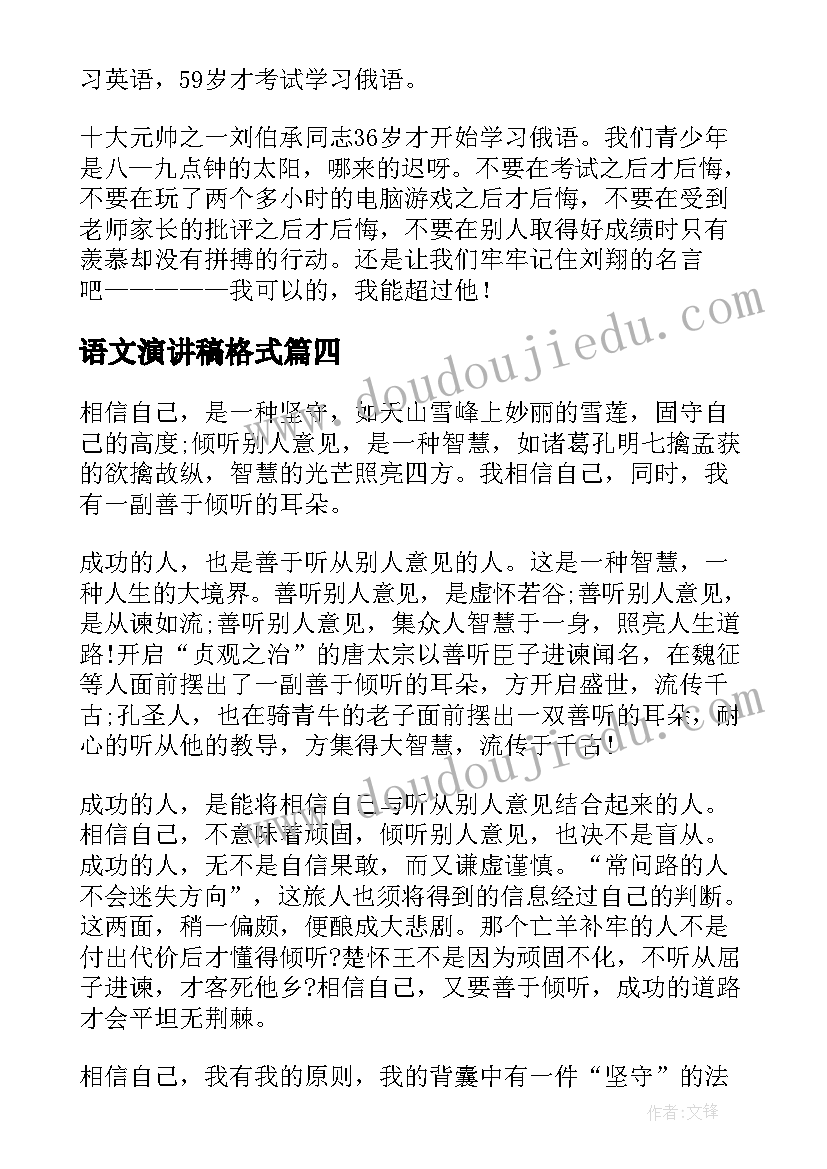 2023年护理先进个人感言(优秀5篇)