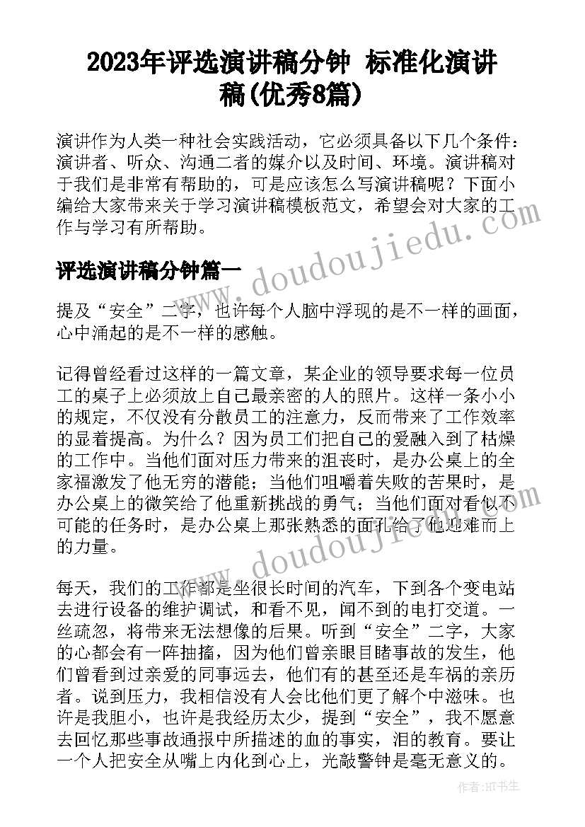 2023年三进两联一交友活动心得体会小学教师 中小学教师三进两联活动心得(优秀5篇)