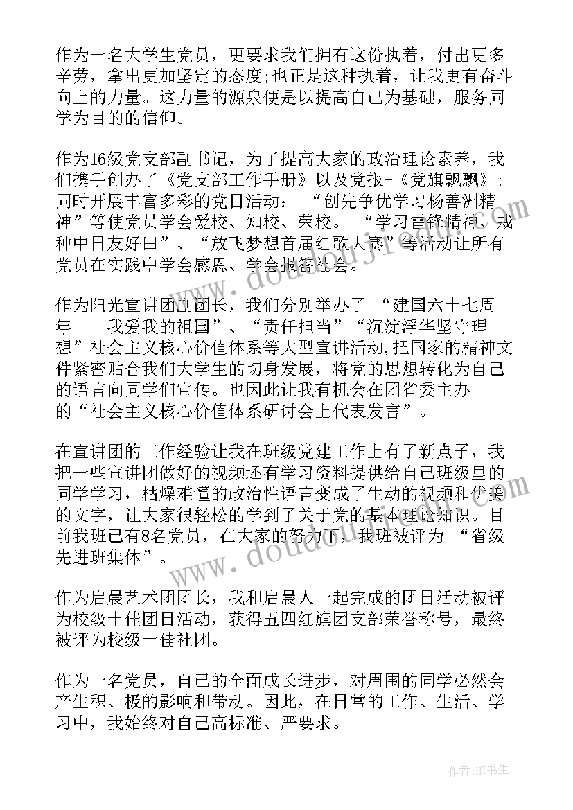 2023年三进两联一交友活动心得体会小学教师 中小学教师三进两联活动心得(优秀5篇)