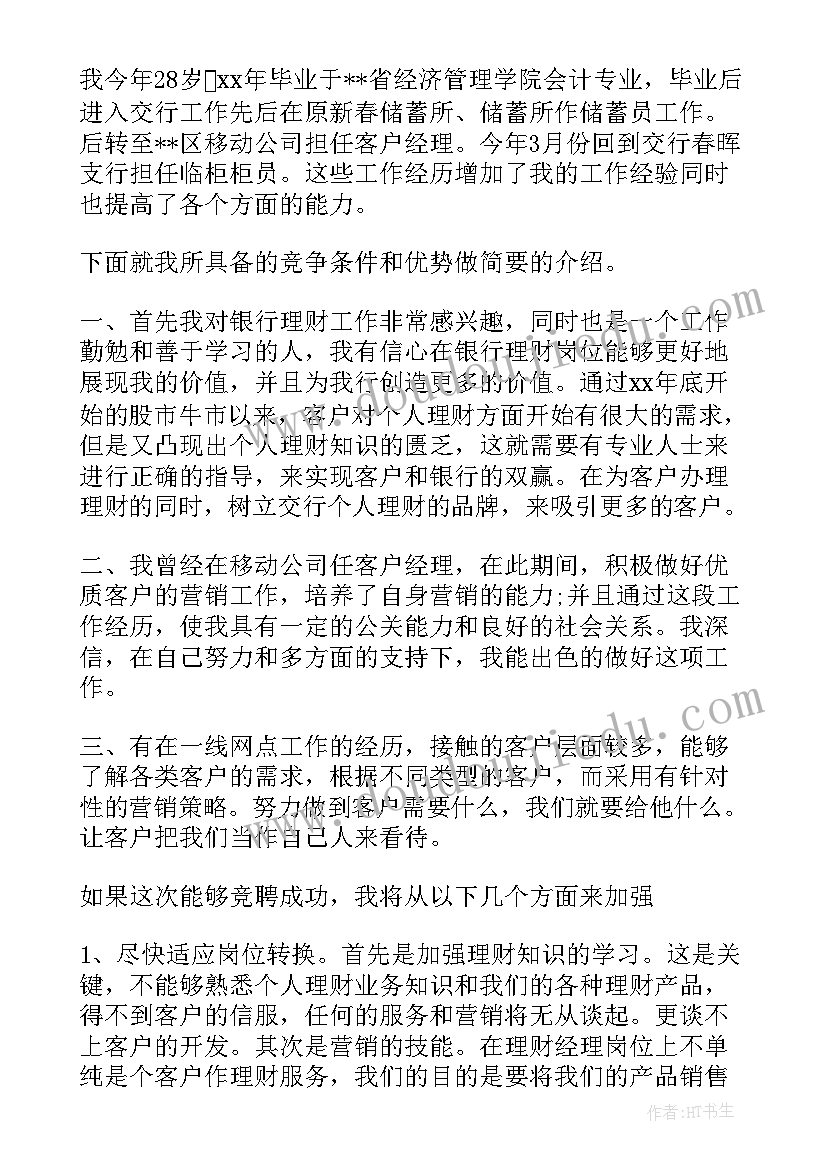 2023年三进两联一交友活动心得体会小学教师 中小学教师三进两联活动心得(优秀5篇)