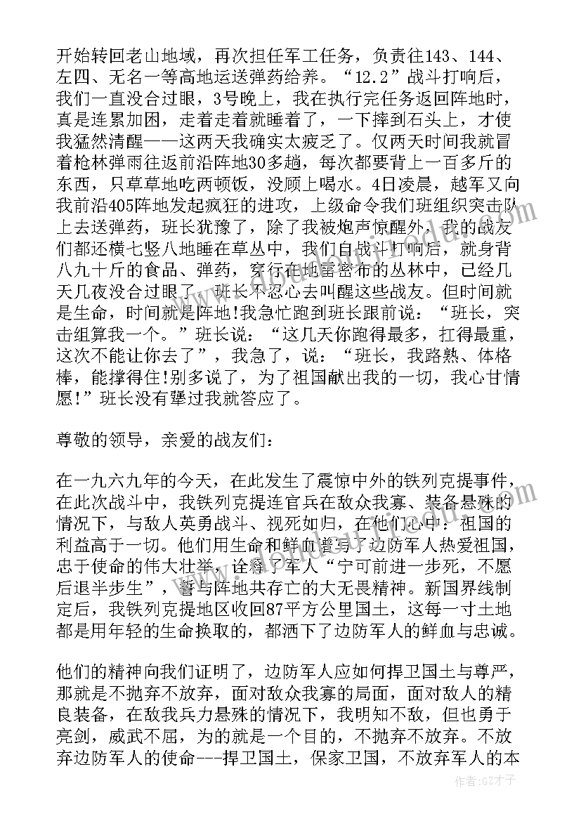 2023年全省高校思政课心得(通用8篇)