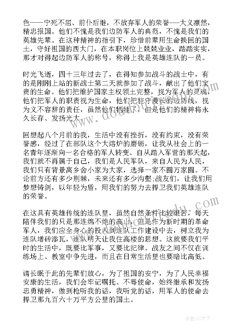 2023年全省高校思政课心得(通用8篇)