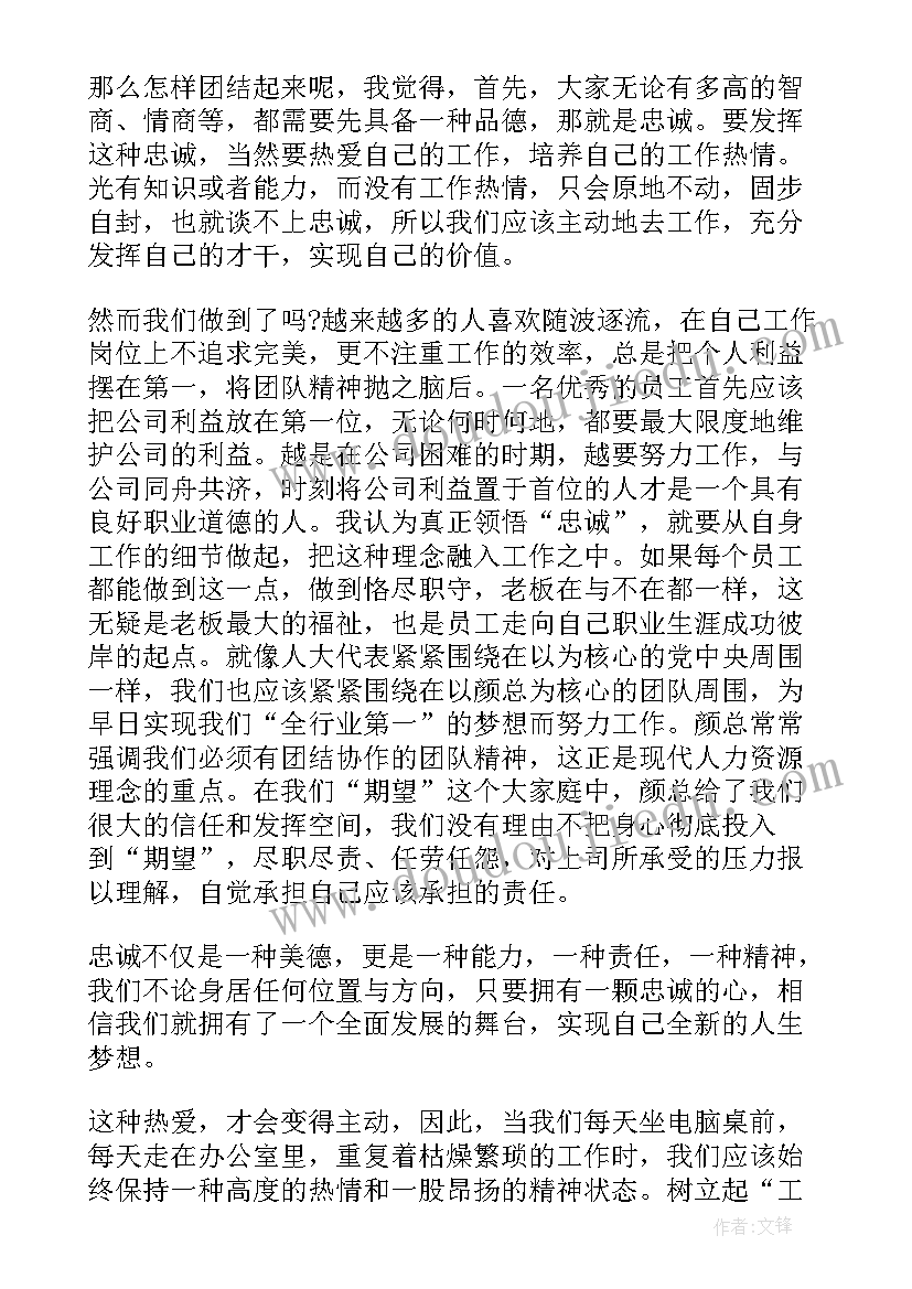 最新如果我是一名领导演讲 假如我是一名校长演讲稿(优质10篇)