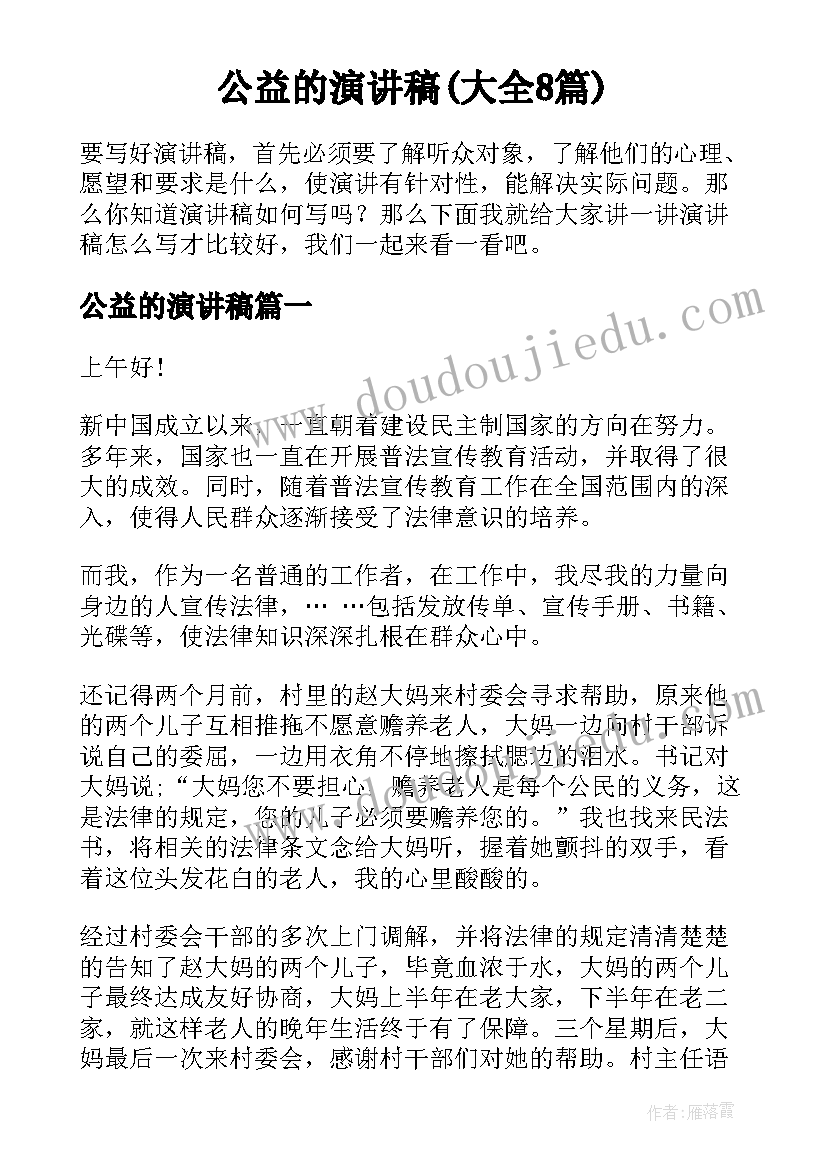 军训没参加心得体会(精选10篇)