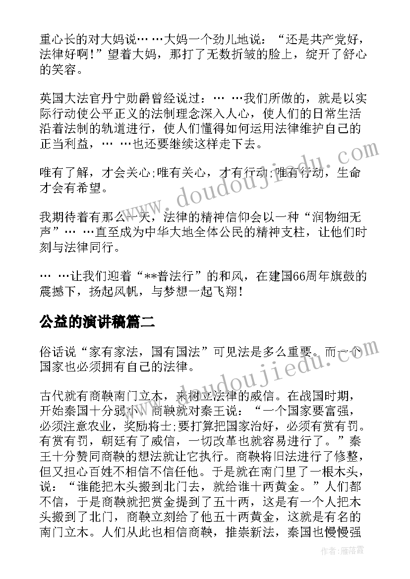 军训没参加心得体会(精选10篇)