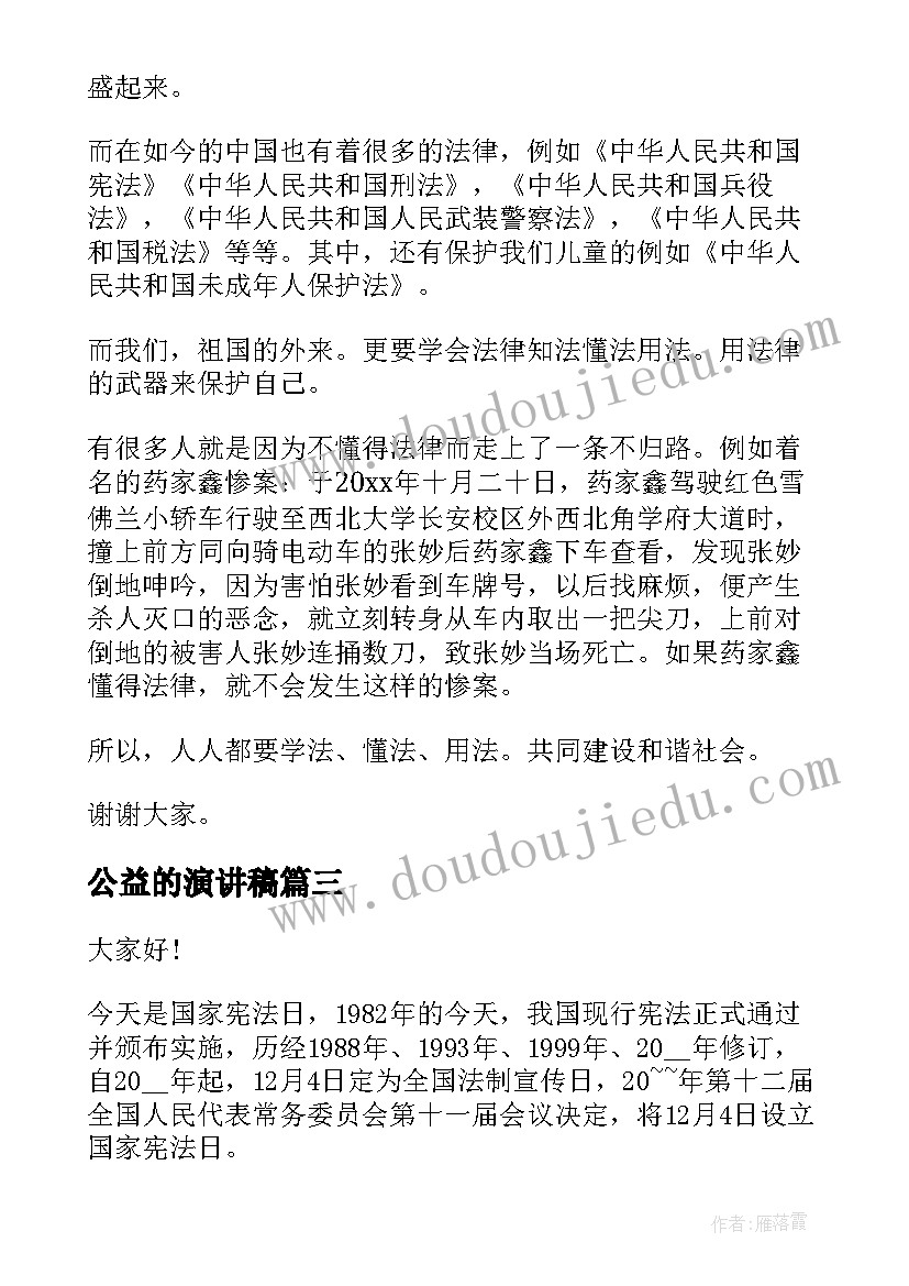 军训没参加心得体会(精选10篇)