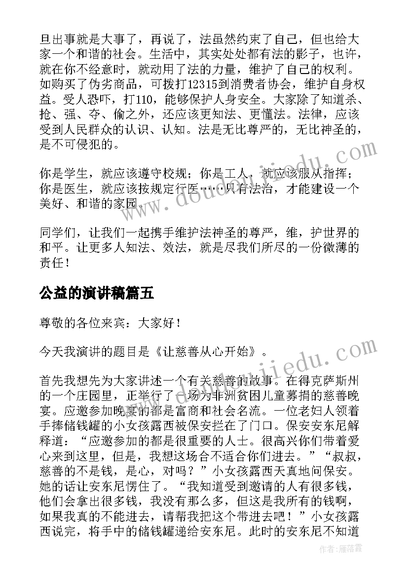 军训没参加心得体会(精选10篇)