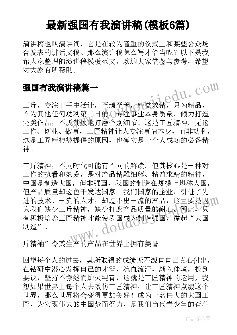 让爱重生简谱 尊重生命心得体会(优质6篇)