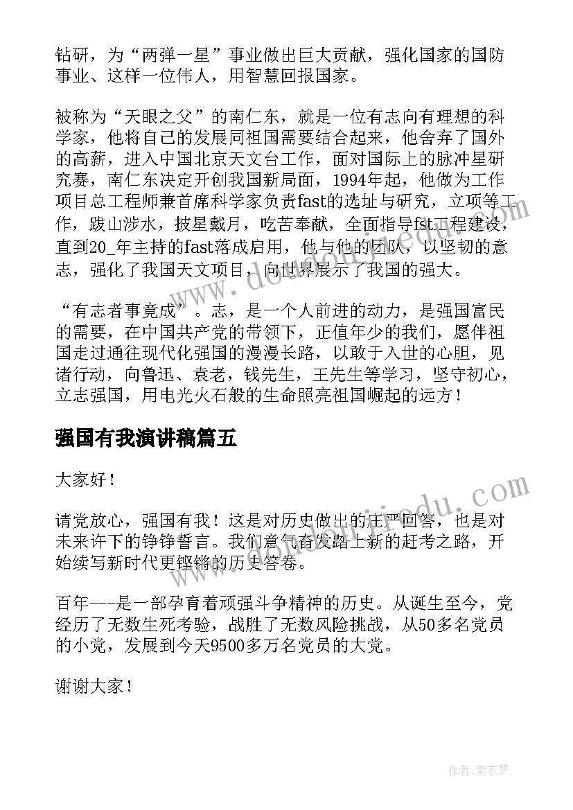 让爱重生简谱 尊重生命心得体会(优质6篇)